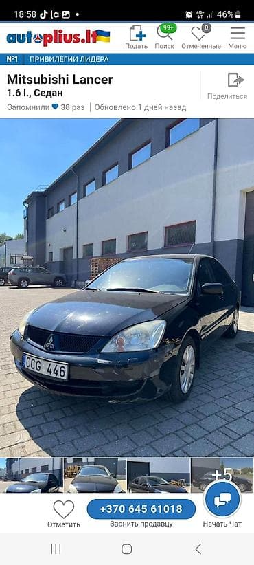 Оригинальные контрактные из Европы б/у запчасти на Митсубиши Лансер