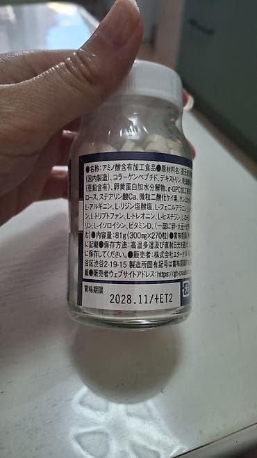 стимулятор мышц: Коллаген, Для роста, Япония, Таблетки — 2