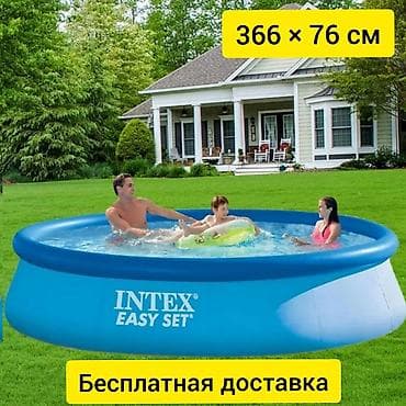 Бассейн круглый надувной семейный INTEX 366x76 см - это, пожалуй