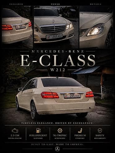 матор 2 3 мерс: Mercedes-Benz E-Class: 2013 г., Автомат, Дизель — 2
