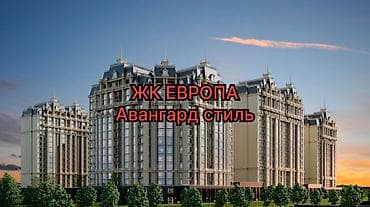 рассрочку квартиры: 2 комнаты, 88 м², Элитка, 11 этаж, Готовая ПСО (под самоотделку) — 1