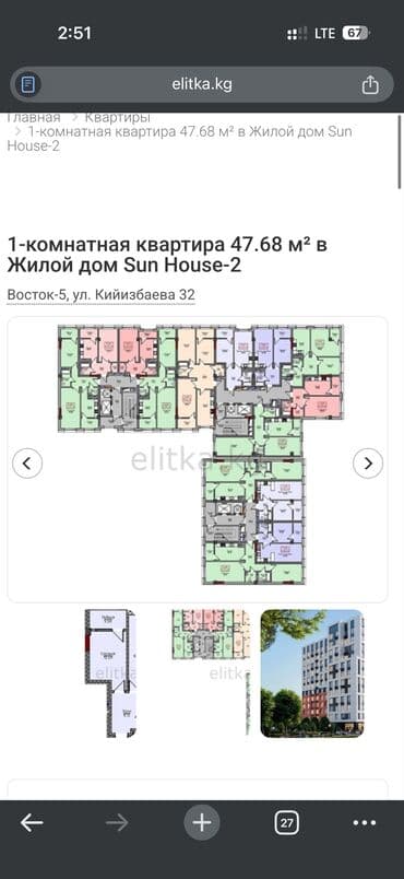 group: 1 комната, 48 м², Элитка, 8 этаж, ПСО (под самоотделку) — 4