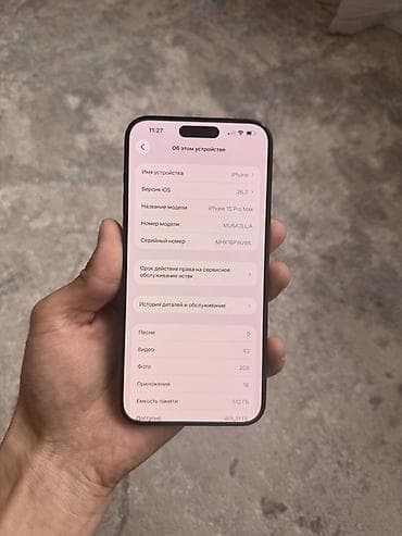 note 4: IPhone 15 Pro Max, 512 ГБ, Black Titanium — 6