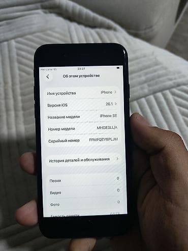 phone 7: IPhone SE 2020, Б/у, 64 ГБ, Черный, Чехол, 100 % — 3