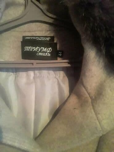 ам берем бекер бишкек: Пальто отдам в отличном состоянии — 2