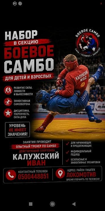 Красота, здоровье: Курсы | — 1