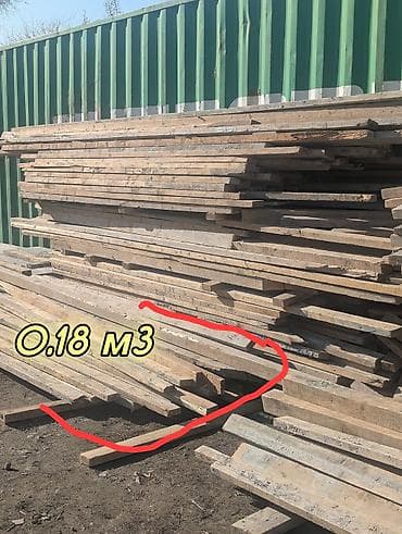 бу ванера: Опалубка бу. Влагостойкая фанера. Есть новые листы 18мм, до 40штук — 8