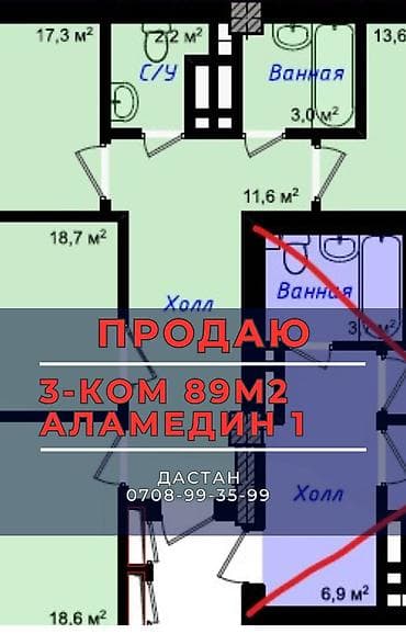 Батирлер: 3 бөлмө, 89 м², Элитка, 8 кабат — 2