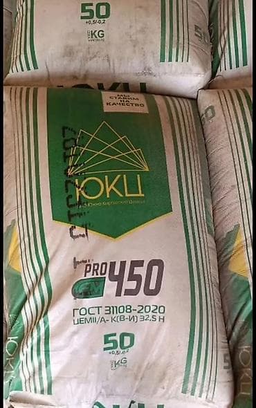Южно-Кыргызский (ЮКЦ) цемент, M-450, цвет - Серый, 50 кг/м³