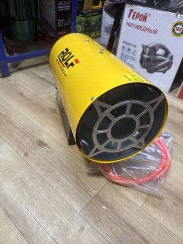 походная газовая плитка: Тепловая пушка Газовая, более 2000 Вт — 1