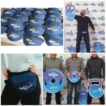 изготовление брелков: Сумка на пояс с логотипом вашей компании Заказ принемаем от 100 шт — 2