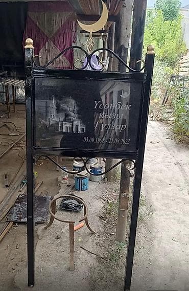 корзина цветов: Таблички оградки на заказ короткие сроки — 6