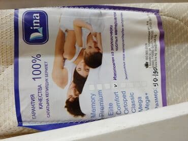 спальный гарнитур фото цена: Кровать почти новый купили в сентябре матрас фирмы ЛИНА полуортопед — 3