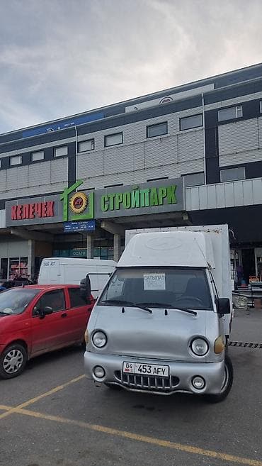 honda odys: Легкий грузовик, Hyundai, Стандарт — 2