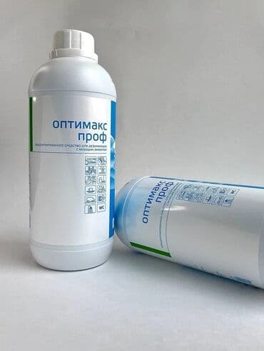бактерии: Оптимакс Универсальное концентрированное дезинфицирующее средство с — 2