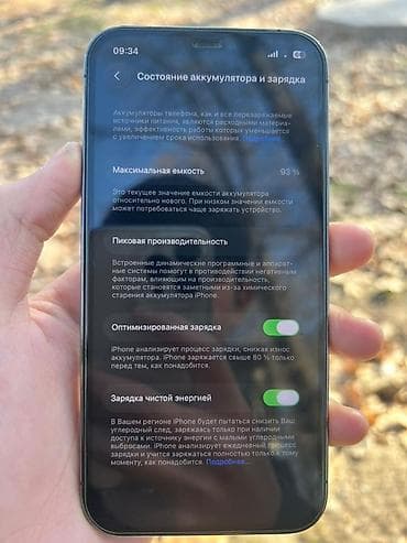 techno pova 5: IPhone 12 Pro, Графит — 7