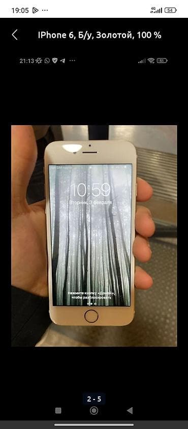 redmi 9 t pro: IPhone 6, Б/у, 16 ГБ, Золотой, 100 % — 2