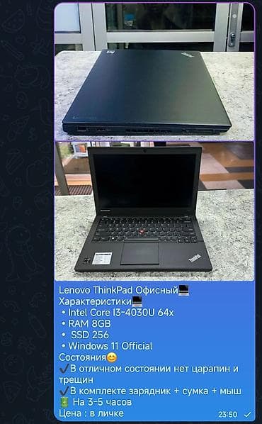 canon цветной лазерный принтер: Офисный, Б/у, Intel Core i3 — 3