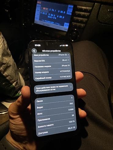 айфон 15 цена: IPhone 15, Б/у, 128 ГБ, Black Titanium, Кабель, 81 % — 6