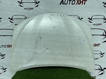 Капот Kia, Оригинал