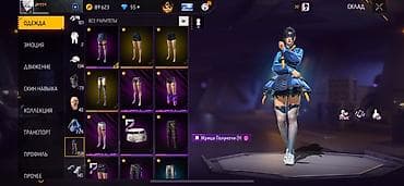 acne studio: Игровой аккаунт Free Fire Характеристики: - Ник: jennje, уровень 61 - — 9