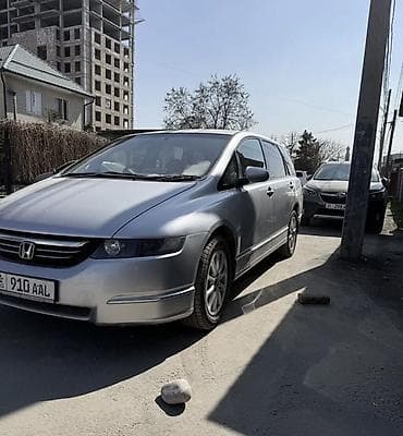 discovery 3: Honda Odyssey: 2004 г., 2.4 л, Автомат, Бензин, Минивэн — 1