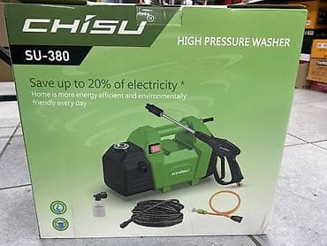 Мойка высокого давления CHISU SU-380 - Компактная электрическая мойка