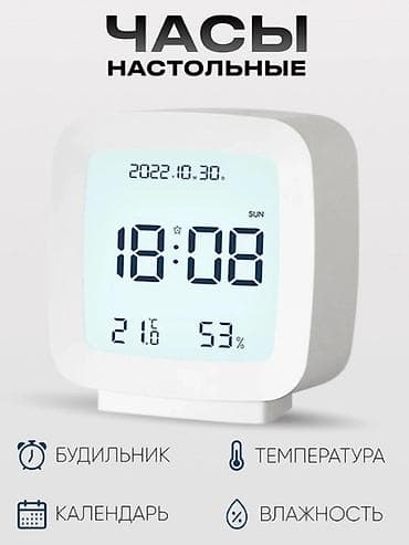 Часы для дома: Многофункциональные настольные часы с будильником, термометром и — 5