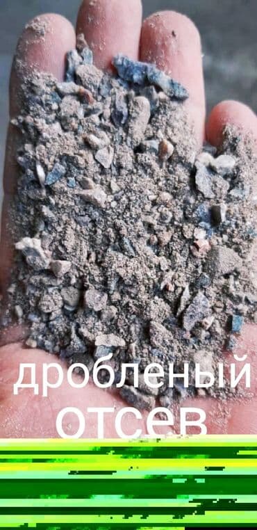 камни для аквариума: Отсев отсев отсев отсев отсев отсев отсев отсев отсев отсев отсев — 2