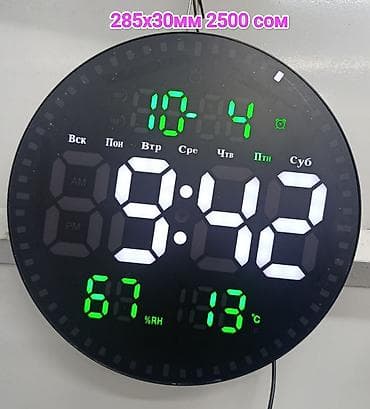электронные настенные часы: Цифровые настенные часы с крупным LED‑дисплеем Варианты: - — 3