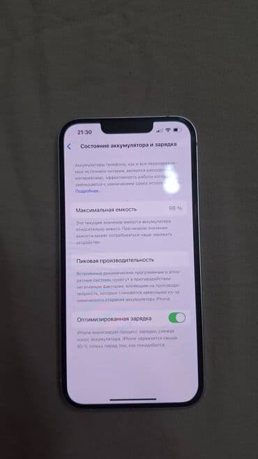 телефоны xiaomi redmi бишкек: IPhone 13, Колдонулган, 128 ГБ, Ак, Заряддоочу түзүлүш, Коргоочу айнек, Каптама, 98 % — 2