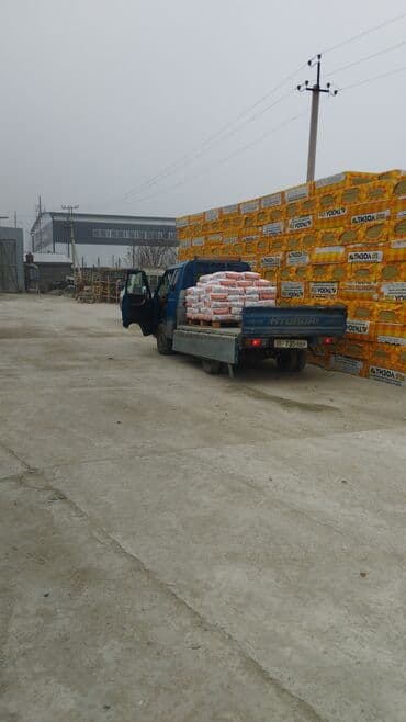 стол с регулировкой высоты бишкек: Штукатурка гипсовая "РОДГИПС " Вес 30 кг сом/мешок Область — 3