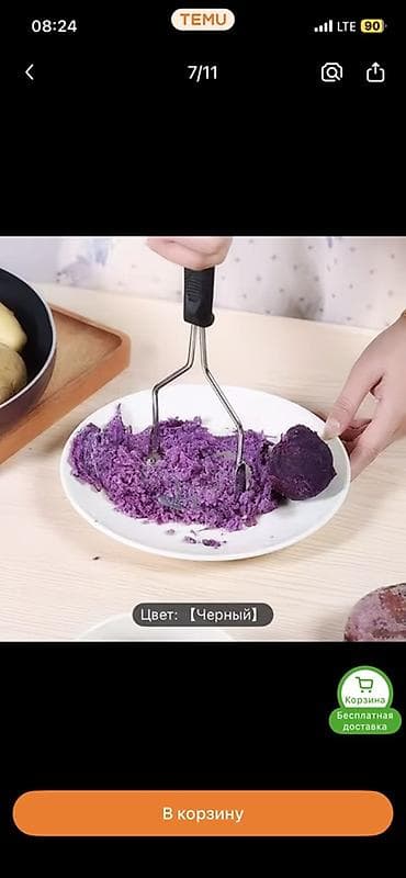 абди: Пресс-пюре ручной, цвет: черный. - Назначение: быстрое приготовление — 5