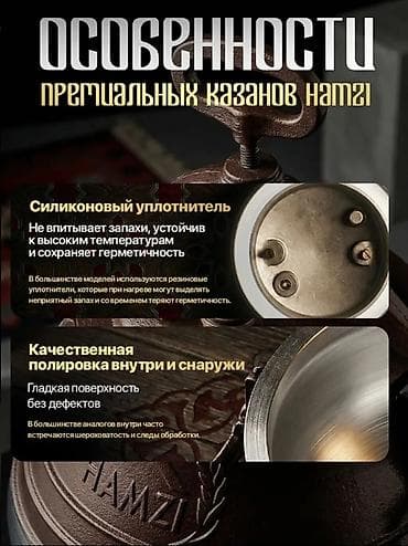 fire maple: Афганский казан HAMZI — универсальная посуда для настоящих блюд — 5