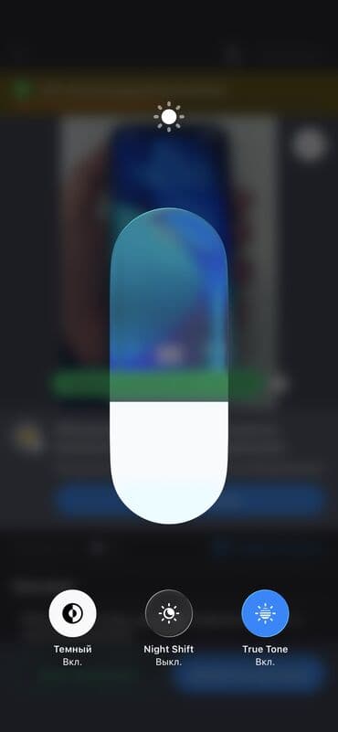 смартфоны кнопочные телефоны: IPhone 12 Pro, 256 ГБ, Золотой, Защитное стекло, Чехол, 80 % — 5