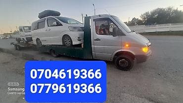 z fold 4: С лебедкой, С ломаной платформой — 2