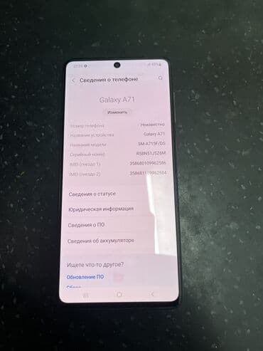 ТВ и видео: Samsung Galaxy A71, Б/у, 128 ГБ, цвет - Белый, 2 SIM, eSIM — 3