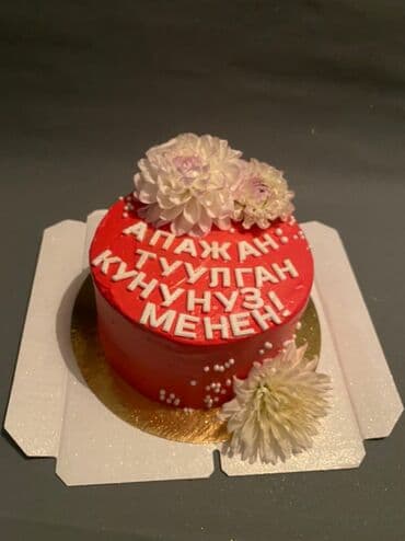 продаю пекарния: Принимаю заказы торты и копкейки,на любые мероприятия. Мы используем — 16