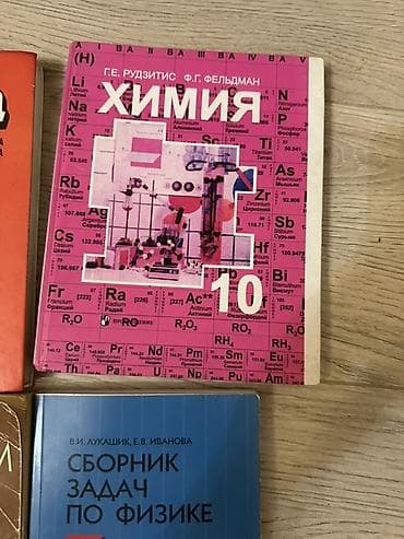 гдз английский язык 8 класс абдышева: 1 книга - 150 сом. От 2 книг - по 100 за каждую. Учебники (основная — 8