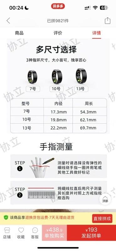 поко ф5 про цена в бишкеке: Умное кольцо, предназначенное для мониторинга различных показателей — 5