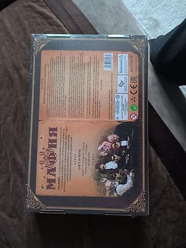 Зимний спорт: Настольная карточная игра «Мафия» Классическая психологическая — 2