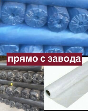 Тип пленки, Платная доставка, Бесплатная доставка, Самовывоз