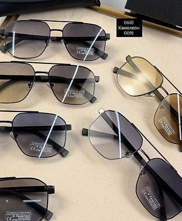 Солнцезащитные очки очки, Унисекс, Прямоугольные, Линзы фотохромные at lalafo.kg Солнцезащитные очки очки, Унисекс, Прямоугольные, Линзы фотохромные