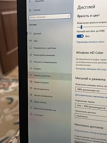 oem: Для программирования, Intel Core i7 — 7