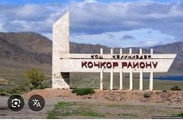 новый особняк киргизия 1: Дом, 31 м², 2 комнаты — 1