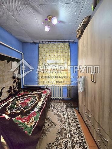 стро: ‼️🏡 ПРОДАЁТСЯ уютный дом в селе Константиновка по трассе! 🔷 Отличный — 5