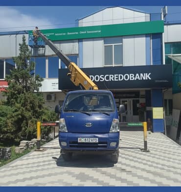 домкраты гидравлические: Автовышка стрела 16М 220v за отдельную плату Минимальный выезд на — 1