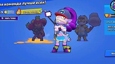 need for speed: Аккаунт Brawl Stars Основное: - Ник: КОШ4ЧИЙ СУП - Тег игрока — 4