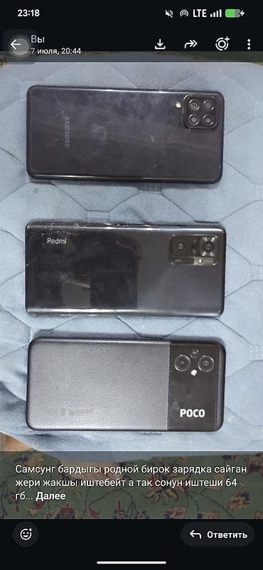 Техника жана электроника: Redmi, Redmi Note 10 Pro, Колдонулган, 128 ГБ, түсү - Кара, 2 SIM — 1