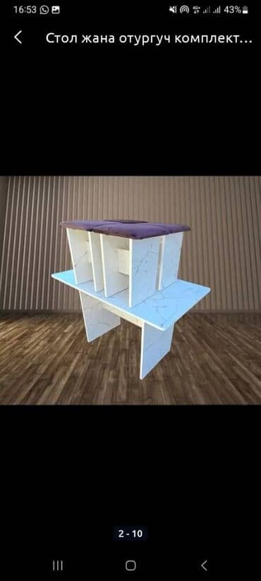 кухонные столы и стулья фото цены: Кухонный стол и стул, Новый, Платная доставка, цвет - Белый — 1